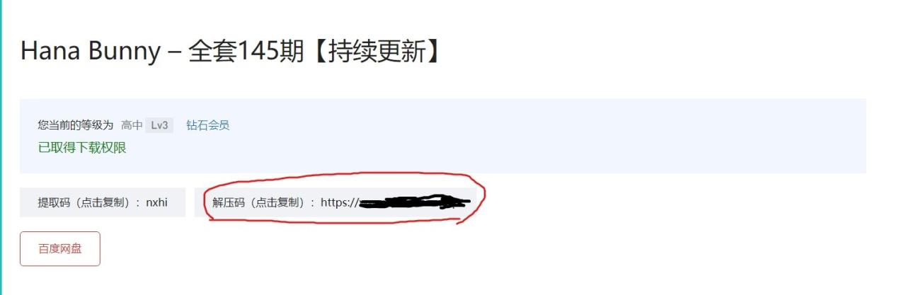 解压教程指南
